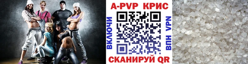 где можно купить наркотик Ува Alpha PVP кристаллы