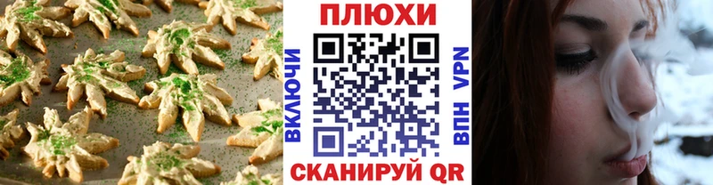 цены   Ува  Cannafood марихуана 