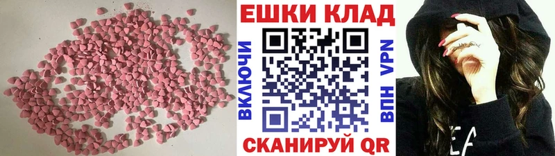 ЭКСТАЗИ Дубай  Ува 