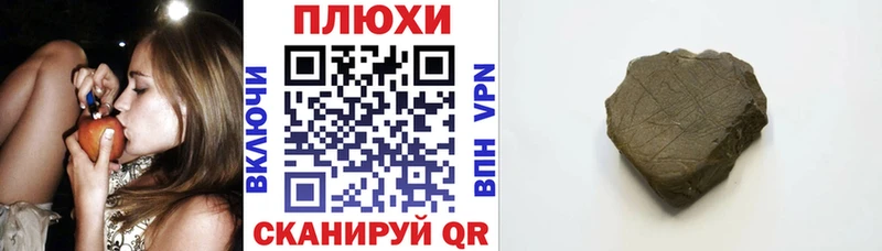 МЕГА ссылки  Ува  ГАШ гашик  наркошоп 