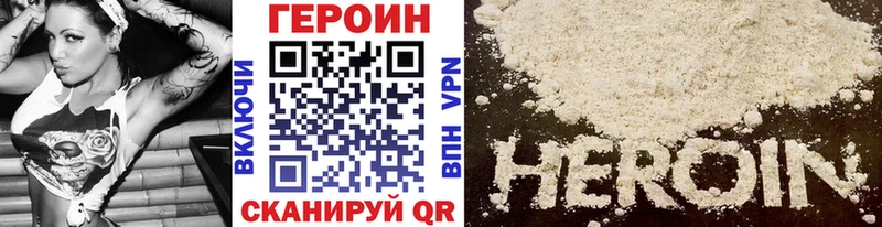 ссылка на мегу ссылки Ува ГЕРОИН гречка наркошоп
