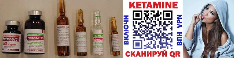 КЕТАМИН ketamine  мориарти формула  Ува  цены наркотик 