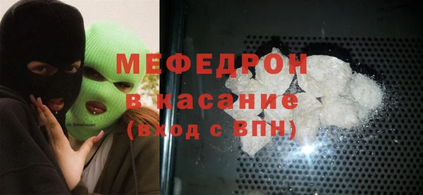 экстази Вязники