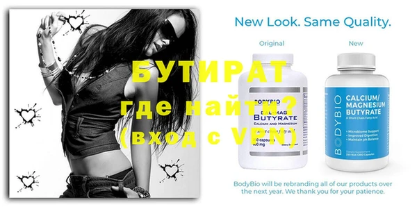 каннабис Вяземский