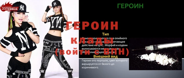 каннабис Вяземский