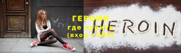 экстази Вязники