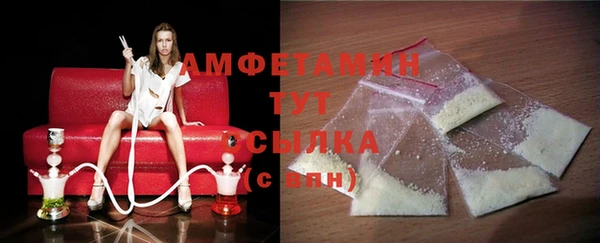 каннабис Вяземский