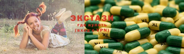 каннабис Вяземский