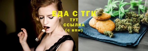 каннабис Вяземский