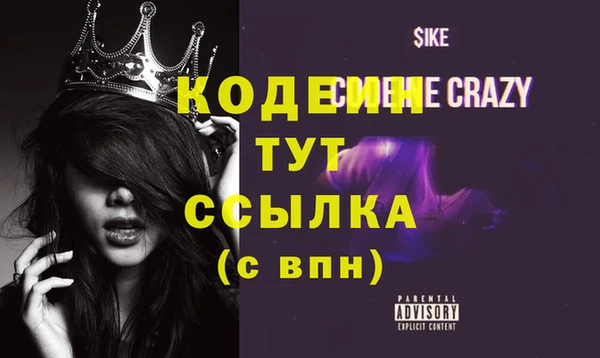 экстази Вязники