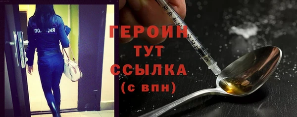экстази Вязники