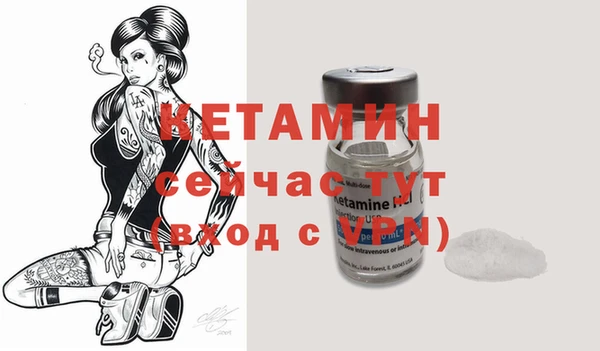 экстази Вязники