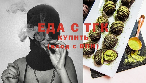экстази Вязники