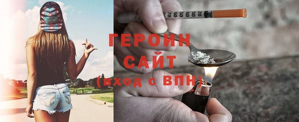 индика Вязьма
