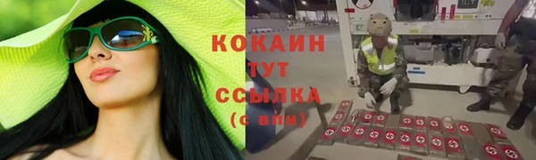 экстази Вязники