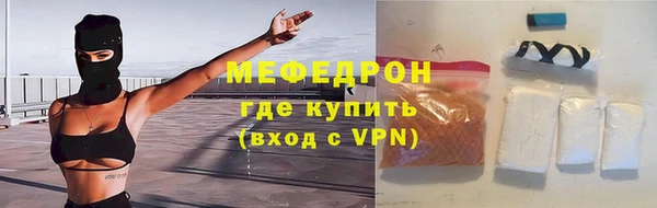 экстази Вязники