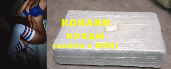 каннабис Вяземский