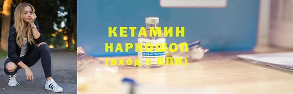 каннабис Вяземский