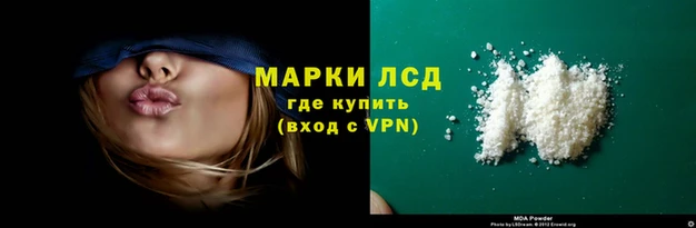 экстази Вязники