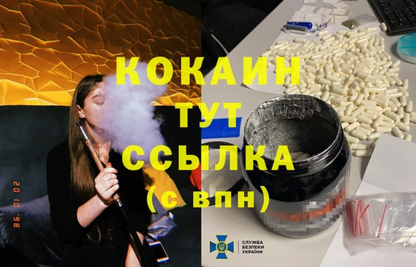 каннабис Вяземский