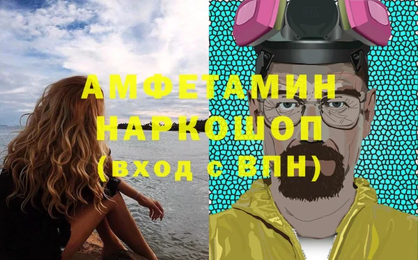 экстази Вязники