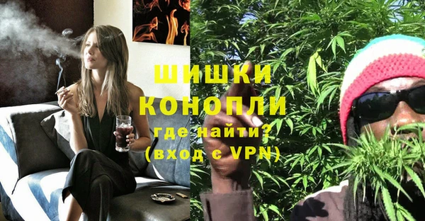 экстази Вязники