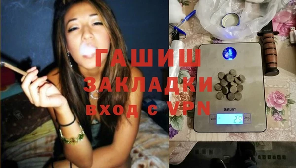экстази Вязники
