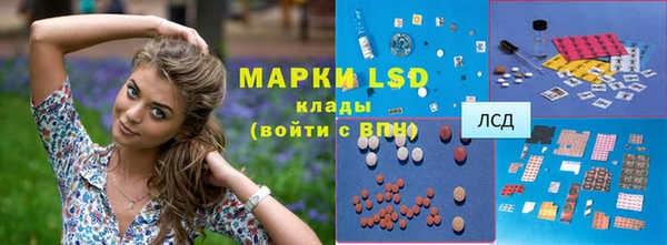 экстази Вязники