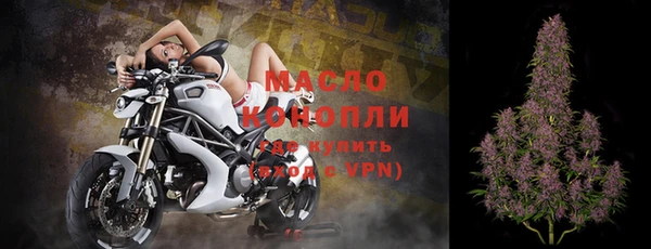 каннабис Вяземский