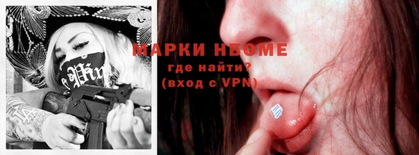 каннабис Вяземский