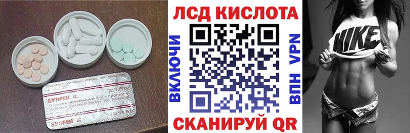 LSD-25 экстази кислота  купить наркотик  Ува 