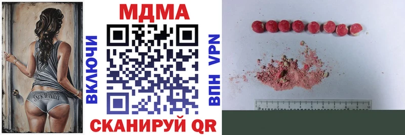 МДМА VHQ Ува