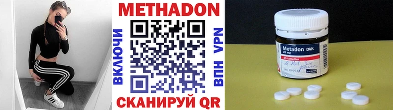 omg tor  Ува  МЕТАДОН белоснежный 