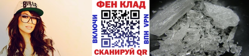 Первитин пудра  что такое   Ува 