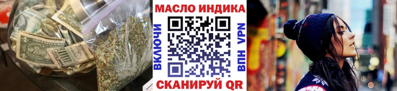 как найти наркотики  Ува  ТГК гашишное масло 