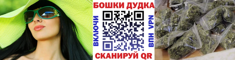 Канабис OG Kush  гидра как зайти  Ува 